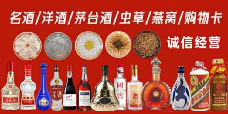 丰润区回收烟酒电话